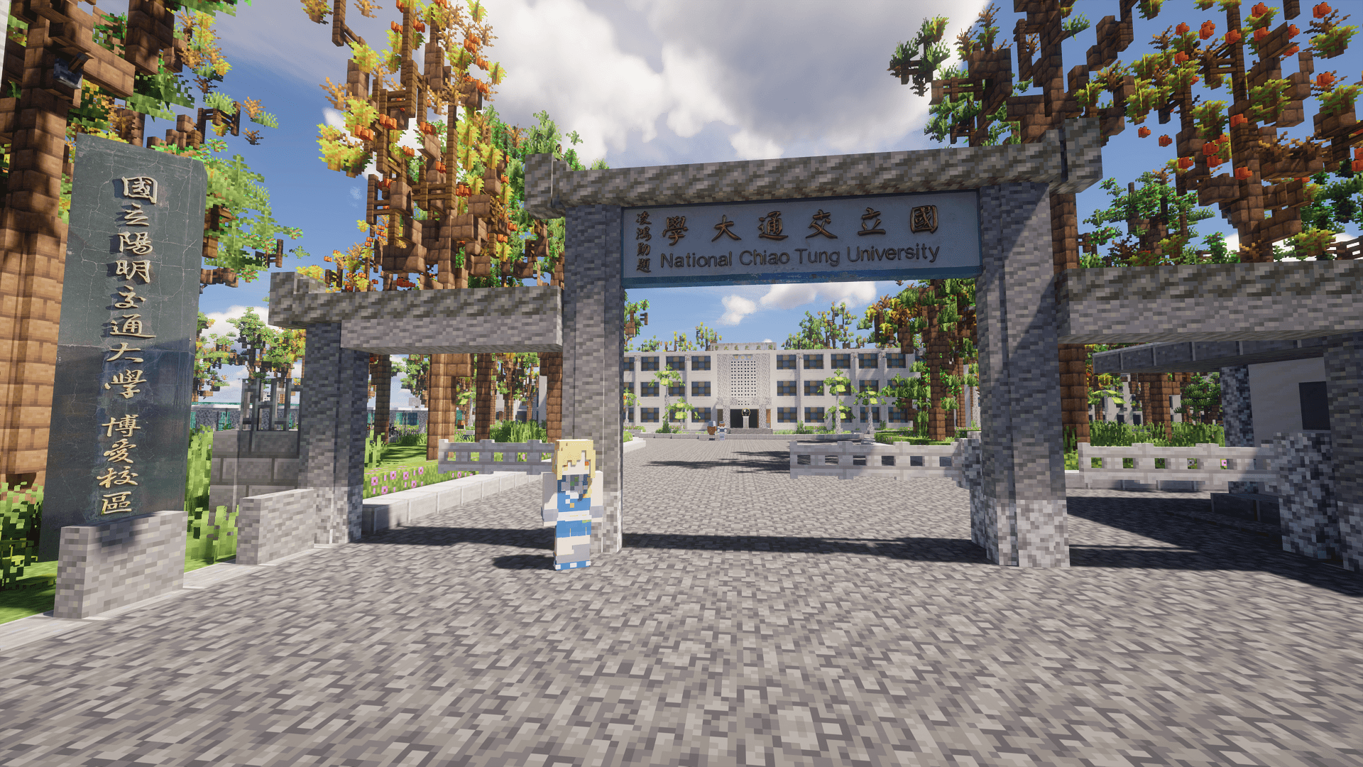 NYCU × Minecraft 校園數位重現計畫