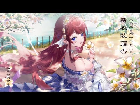 多元風格：打造 VTuber 專業內容