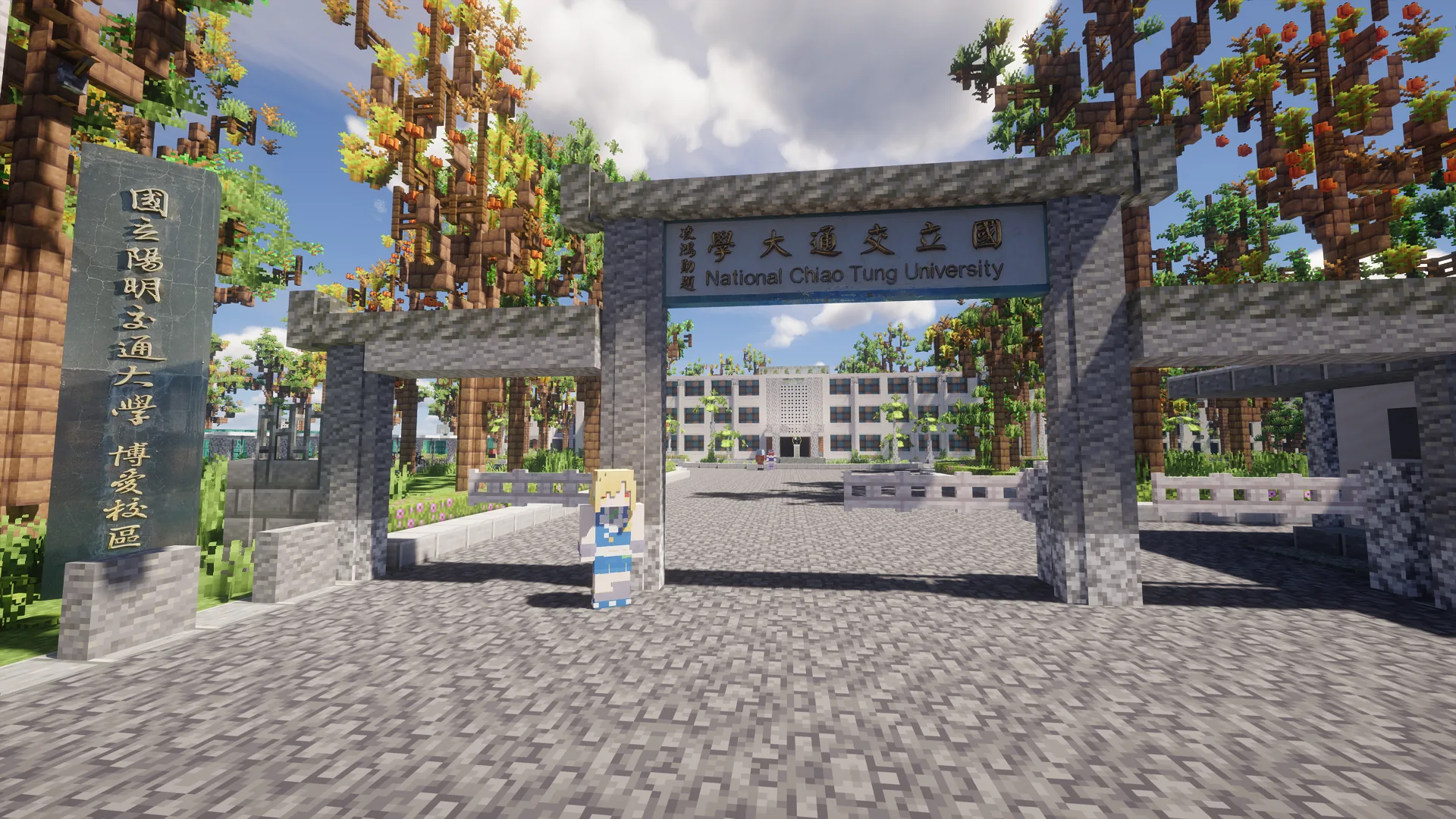 NYCU × Minecraft 校園數位重現計畫