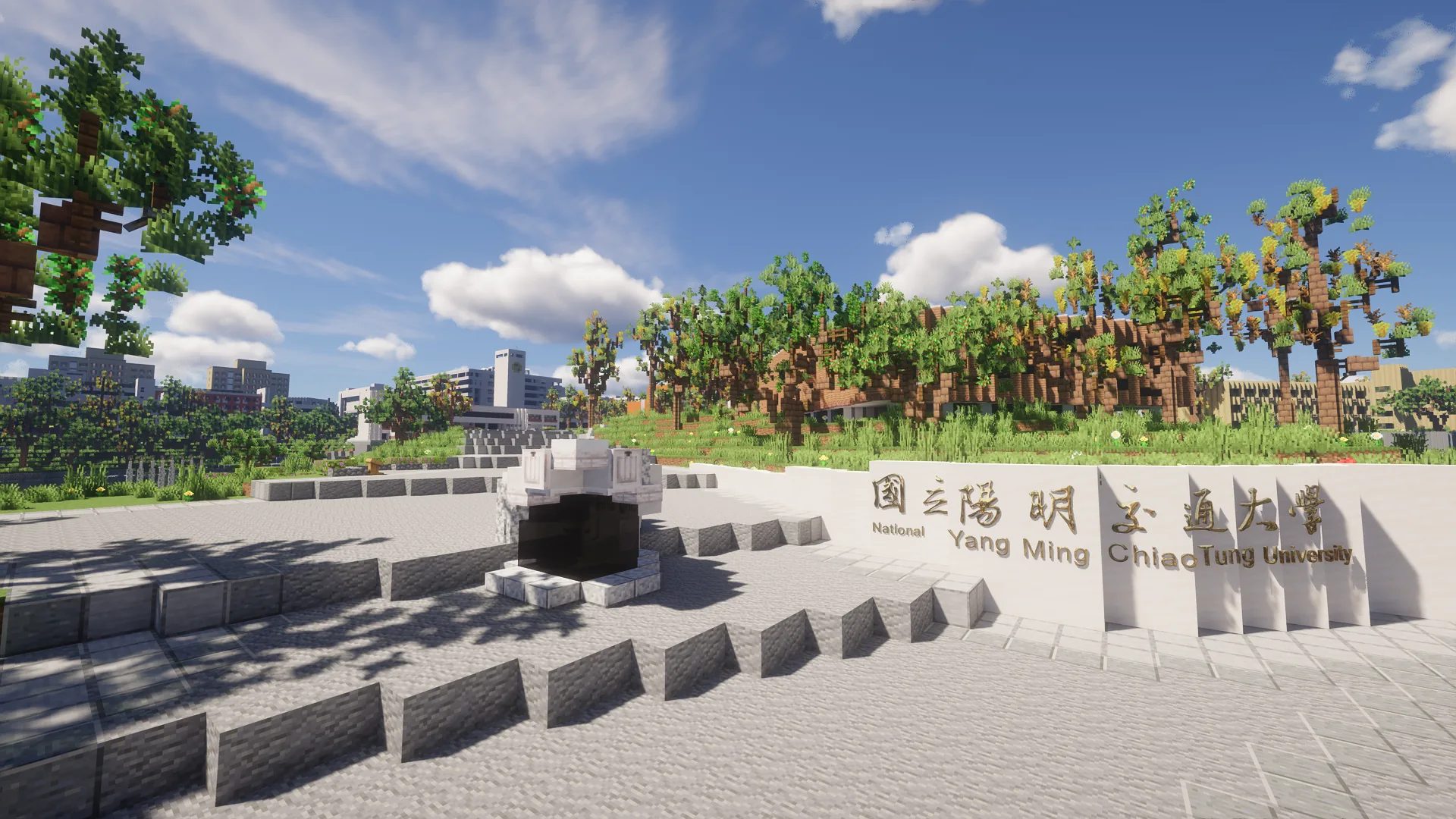 光復北大門